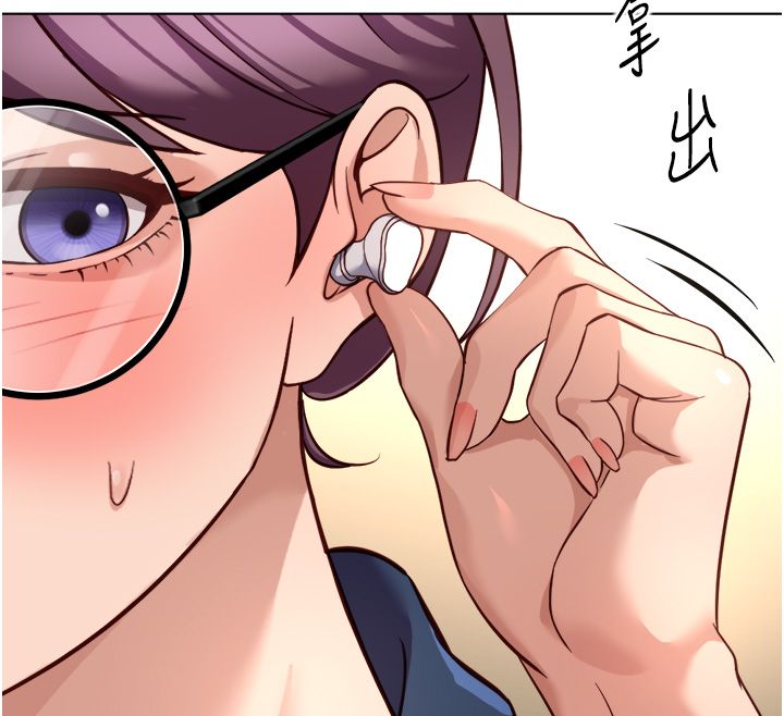鲁蛇社畜的金手指第72話-破解轉換率為0%的秘密