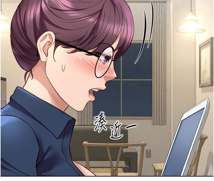 鲁蛇社畜的金手指第72話-破解轉換率為0%的秘密