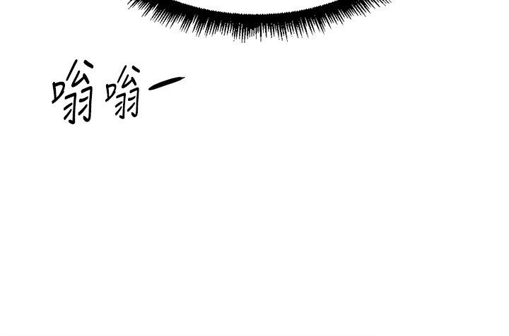 鲁蛇社畜的金手指第72話-破解轉換率為0%的秘密
