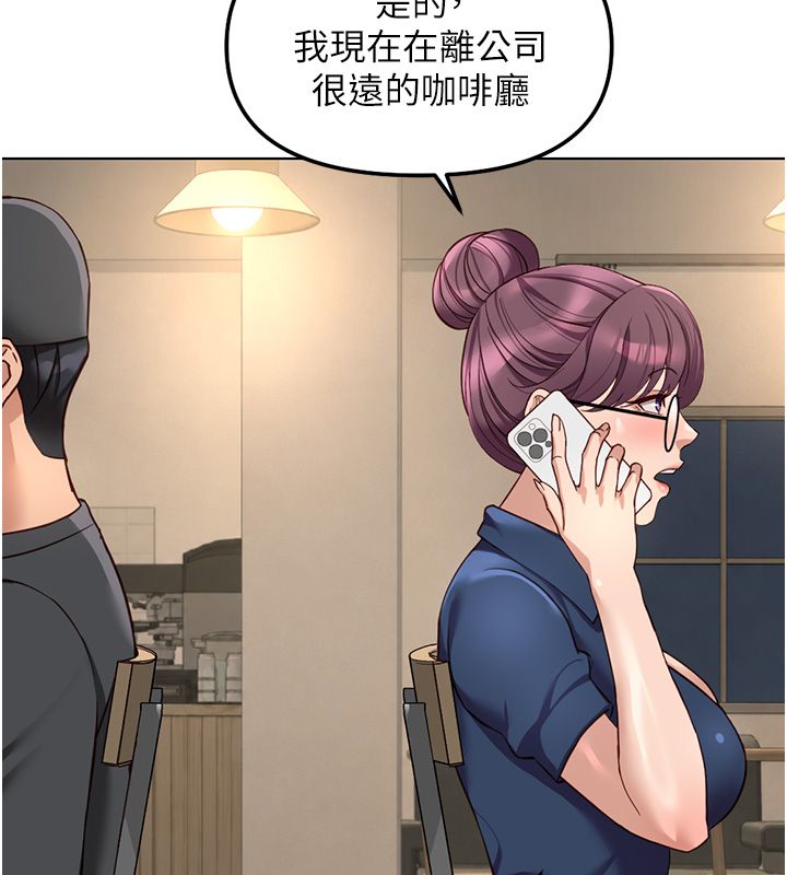 鲁蛇社畜的金手指第72話-破解轉換率為0%的秘密