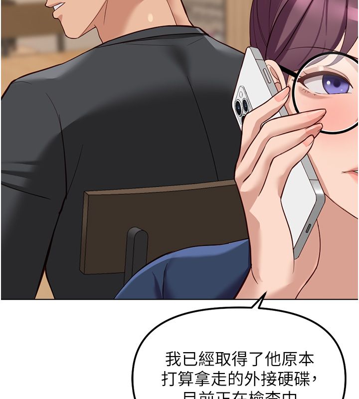 鲁蛇社畜的金手指第72話-破解轉換率為0%的秘密