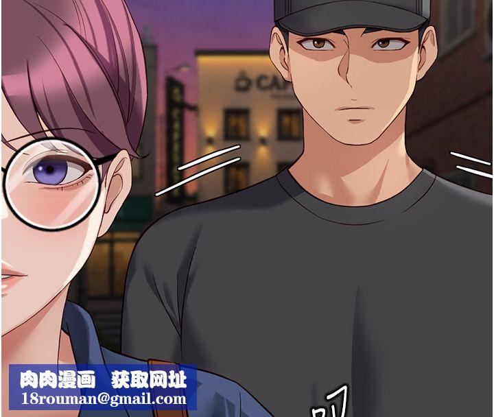 鲁蛇社畜的金手指第72話-破解轉換率為0%的秘密