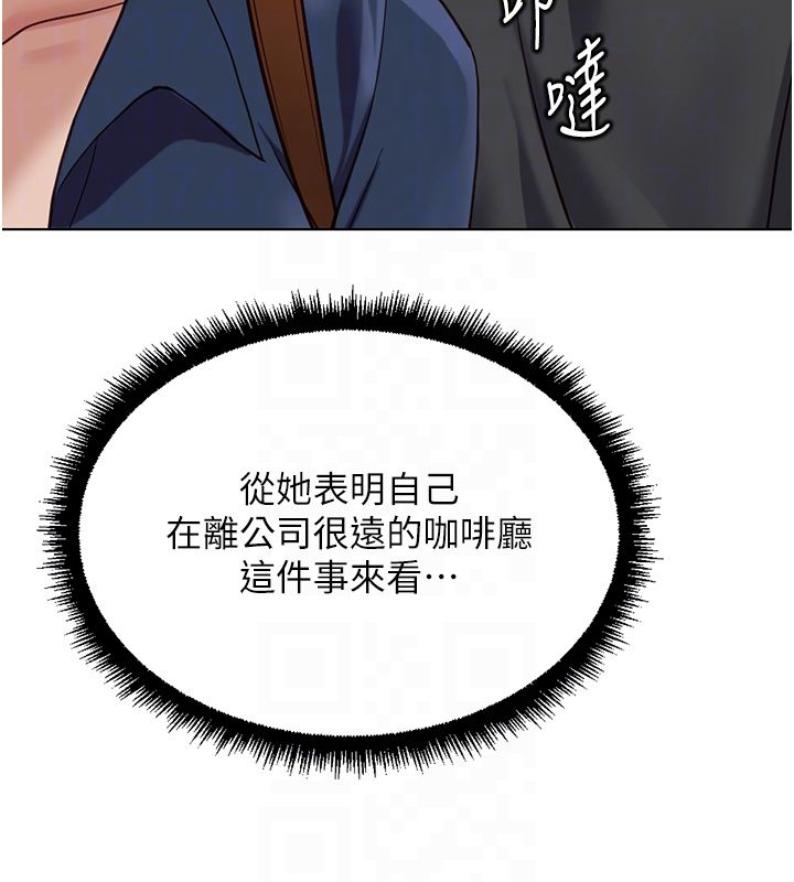 鲁蛇社畜的金手指第72話-破解轉換率為0%的秘密
