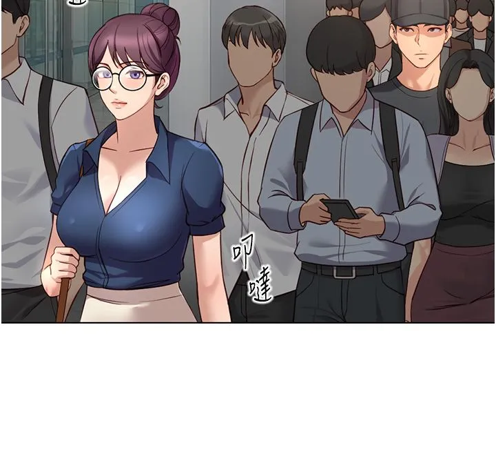 魯蛇社畜的金手指第72話-破解轉換率為0%的秘密