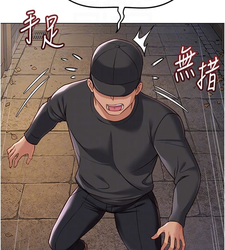 鲁蛇社畜的金手指第72話-破解轉換率為0%的秘密