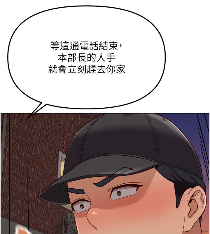 鲁蛇社畜的金手指第72話-破解轉換率為0%的秘密