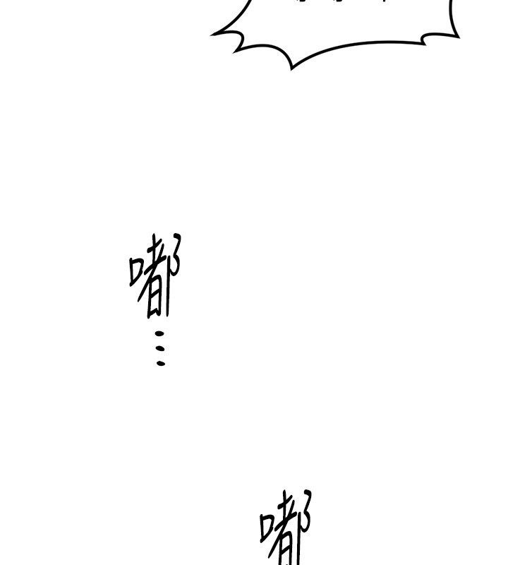 鲁蛇社畜的金手指第72話-破解轉換率為0%的秘密