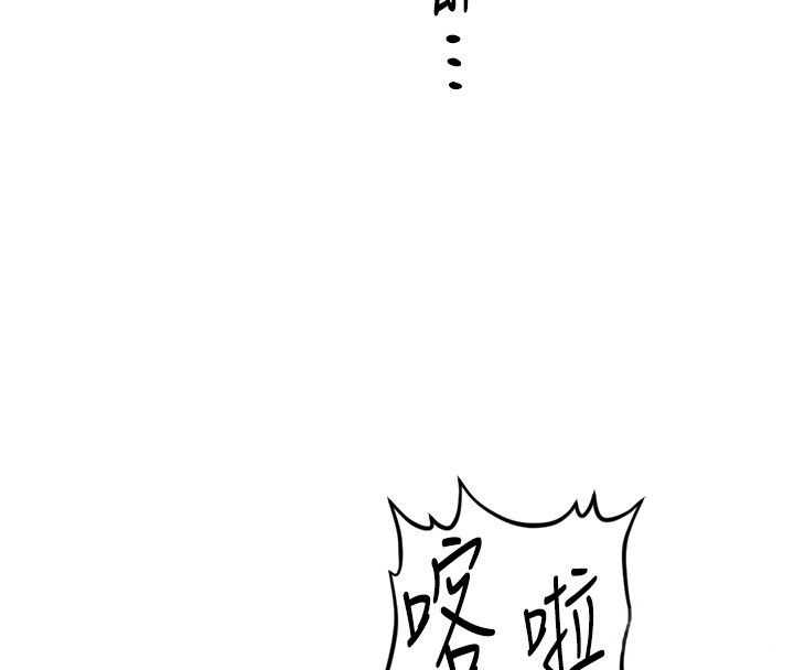 鲁蛇社畜的金手指第72話-破解轉換率為0%的秘密