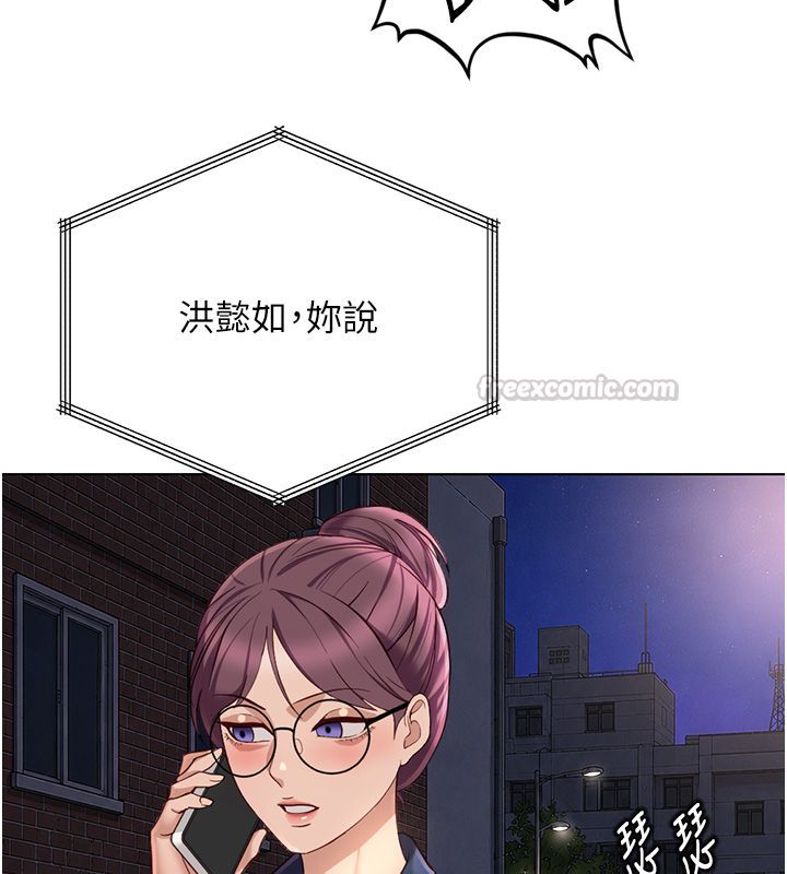 鲁蛇社畜的金手指第72話-破解轉換率為0%的秘密