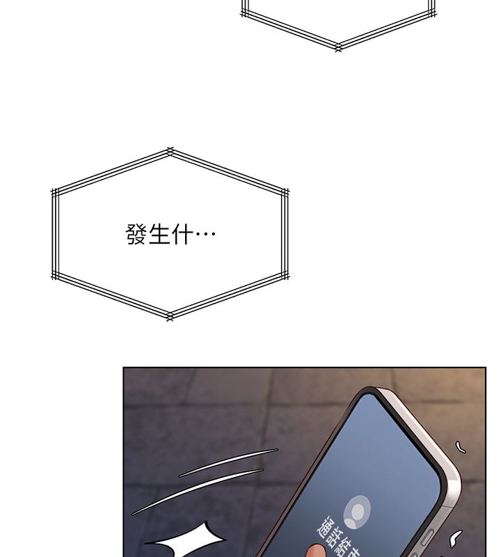 鲁蛇社畜的金手指第72話-破解轉換率為0%的秘密