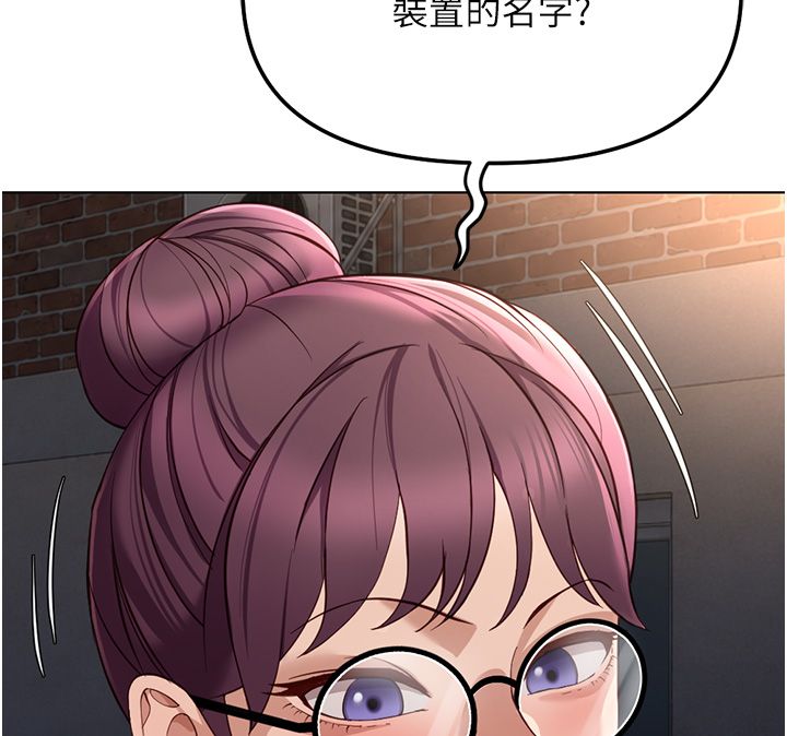 鲁蛇社畜的金手指第72話-破解轉換率為0%的秘密