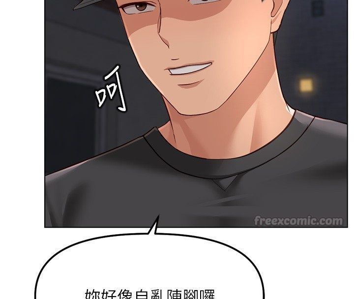 鲁蛇社畜的金手指第72話-破解轉換率為0%的秘密
