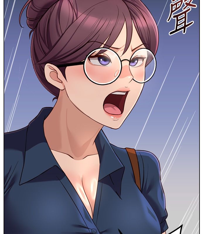 鲁蛇社畜的金手指第72話-破解轉換率為0%的秘密