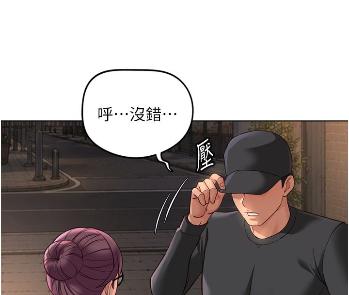鲁蛇社畜的金手指第72話-破解轉換率為0%的秘密
