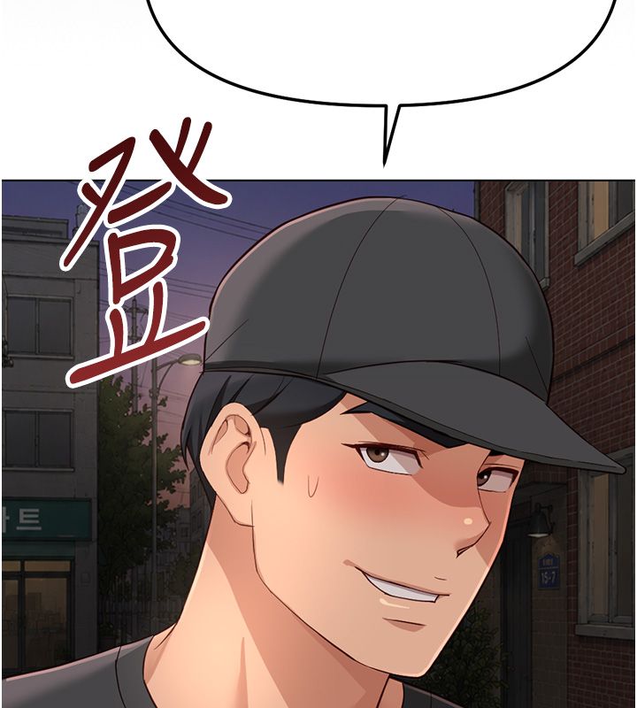 鲁蛇社畜的金手指第72話-破解轉換率為0%的秘密