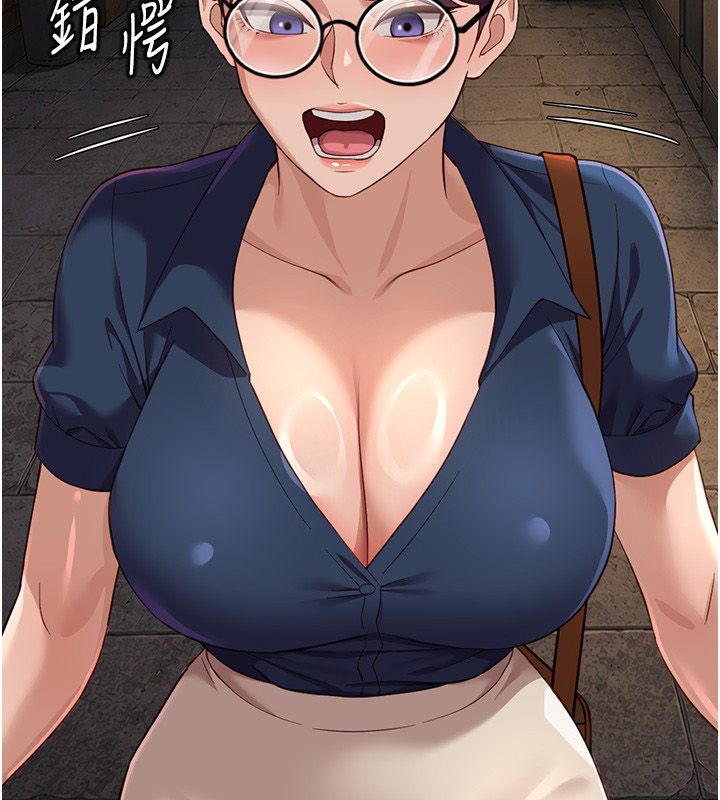 鲁蛇社畜的金手指第72話-破解轉換率為0%的秘密