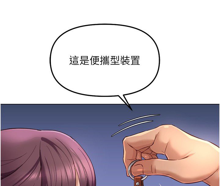 鲁蛇社畜的金手指第72話-破解轉換率為0%的秘密