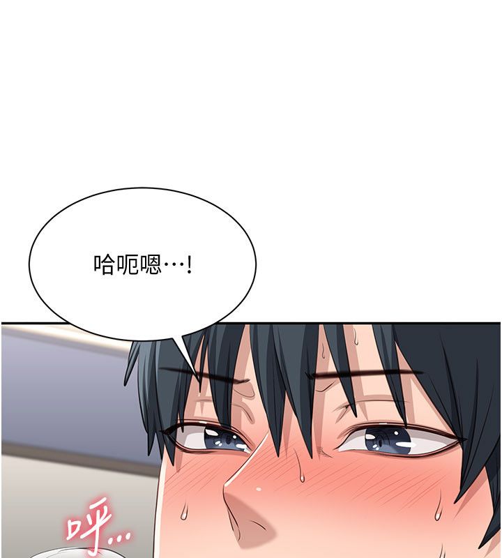 倒追游戏第51話-在KISS房和主人重逢