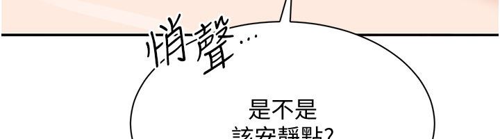 倒追游戏第51話-在KISS房和主人重逢