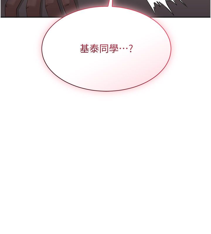 倒追游戏第51話-在KISS房和主人重逢