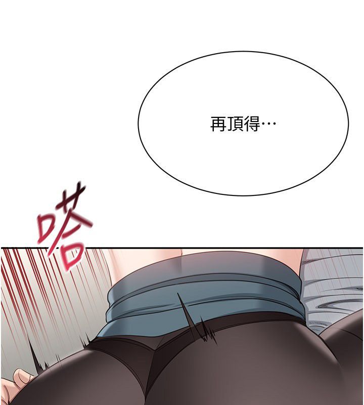 倒追游戏第51話-在KISS房和主人重逢