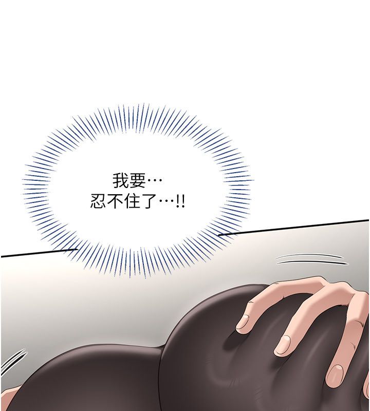 倒追游戏第51話-在KISS房和主人重逢