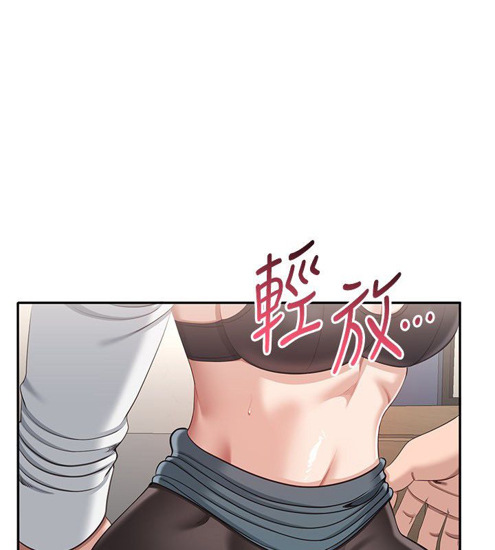 倒追游戏第51話-在KISS房和主人重逢