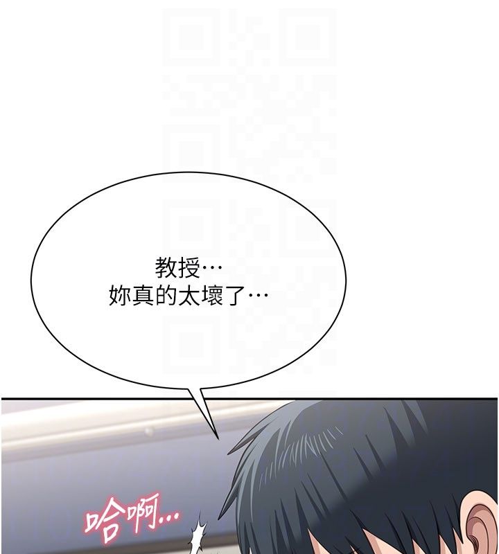 倒追游戏第51話-在KISS房和主人重逢