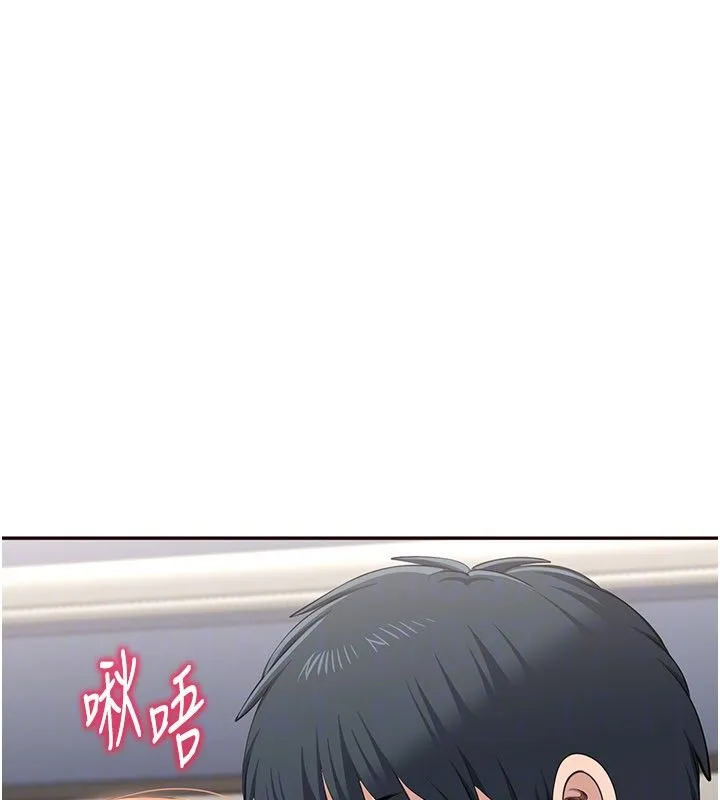 倒追遊戲第51話-在KISS房和主人重逢
