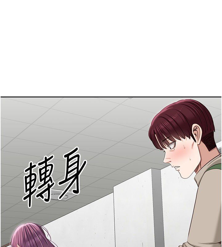 倒追游戏第51話-在KISS房和主人重逢