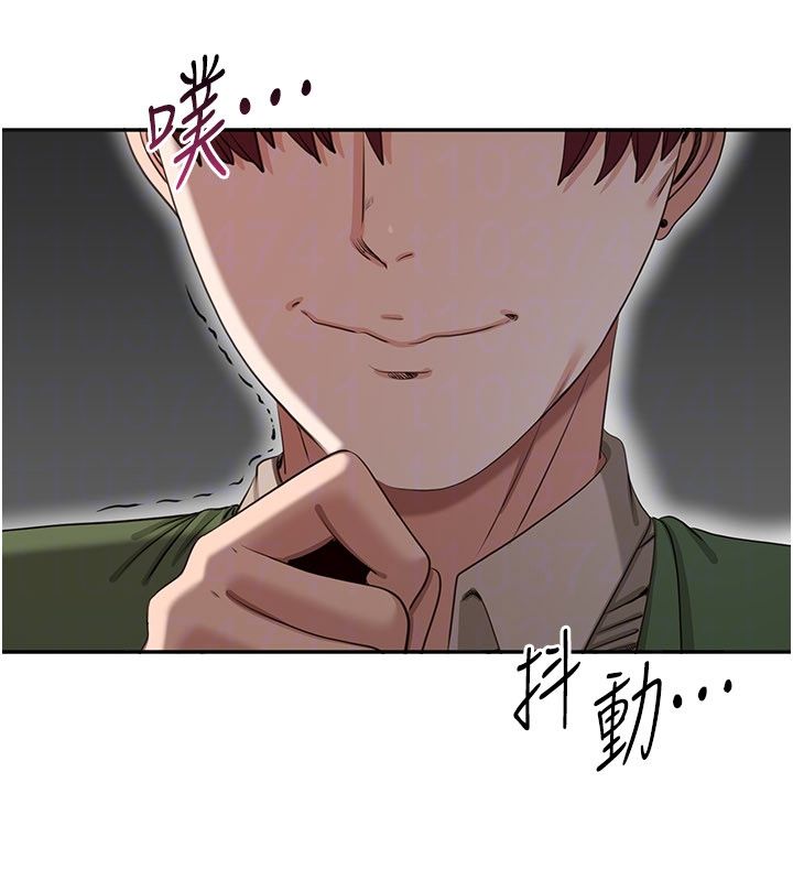 倒追游戏第51話-在KISS房和主人重逢