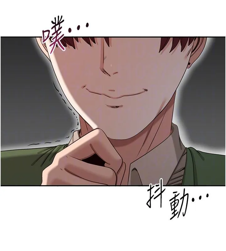 倒追遊戲第51話-在KISS房和主人重逢