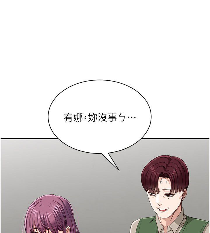 倒追游戏第51話-在KISS房和主人重逢