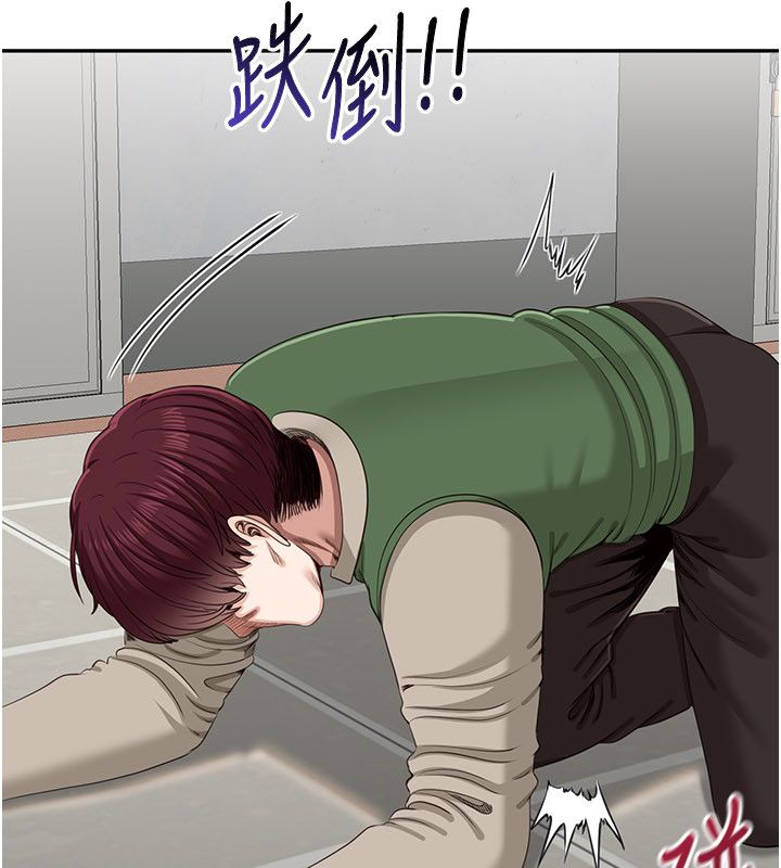 倒追游戏第51話-在KISS房和主人重逢