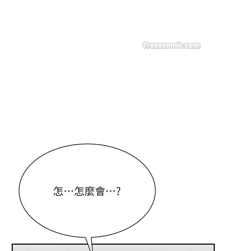 倒追游戏第51話-在KISS房和主人重逢