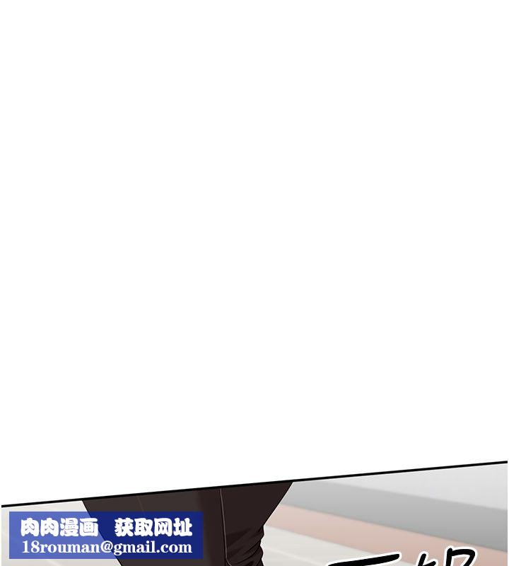倒追游戏第51話-在KISS房和主人重逢