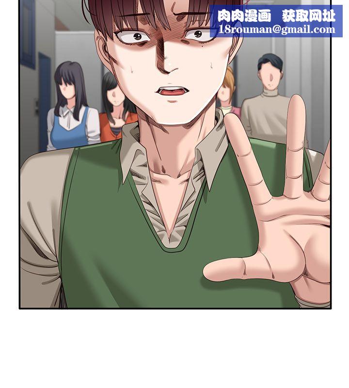 倒追游戏第51話-在KISS房和主人重逢