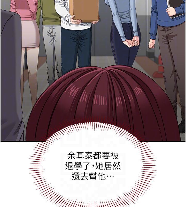 倒追游戏第51話-在KISS房和主人重逢