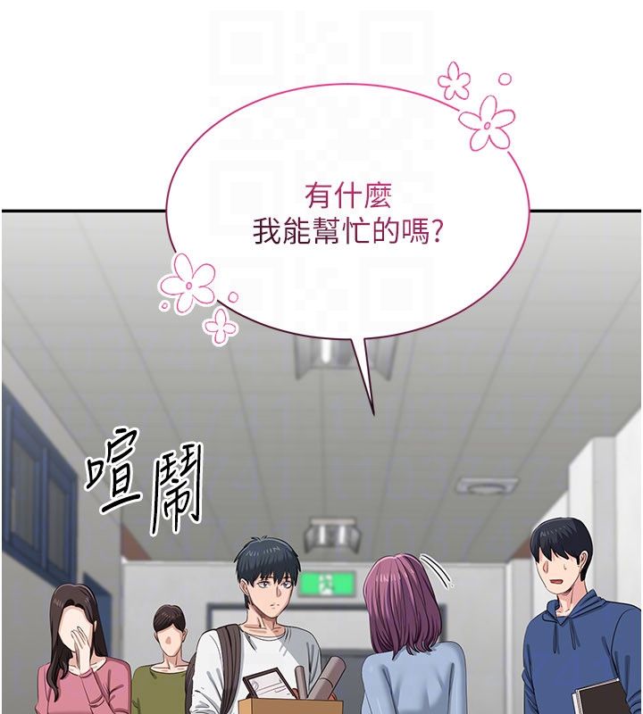 倒追游戏第51話-在KISS房和主人重逢