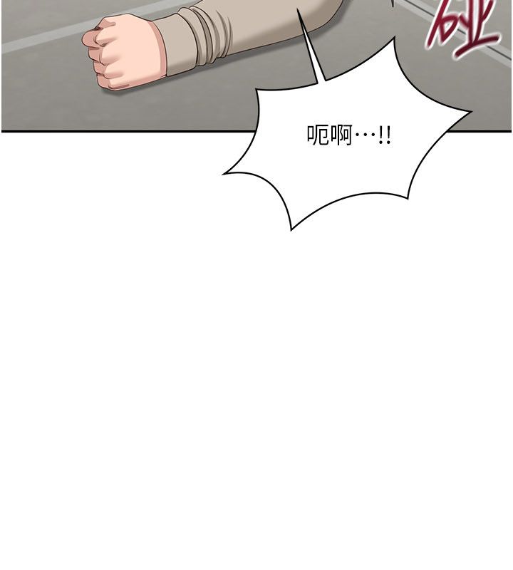 倒追遊戲第51話-在KISS房和主人重逢