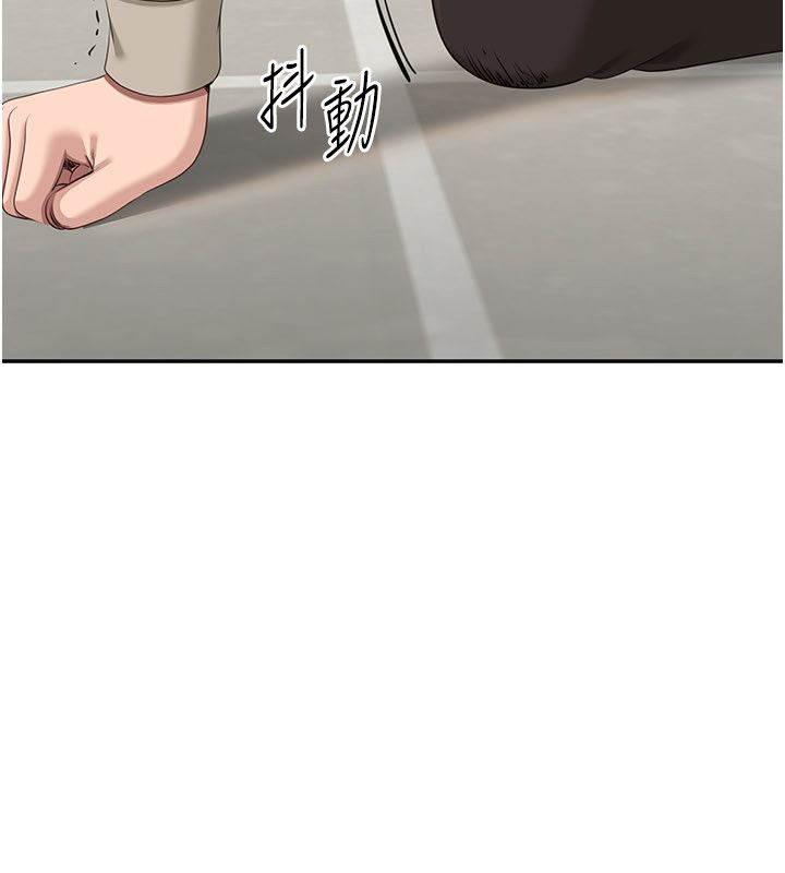 倒追游戏第51話-在KISS房和主人重逢