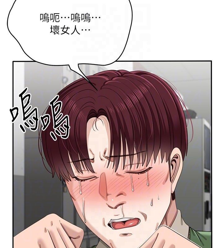 倒追游戏第51話-在KISS房和主人重逢