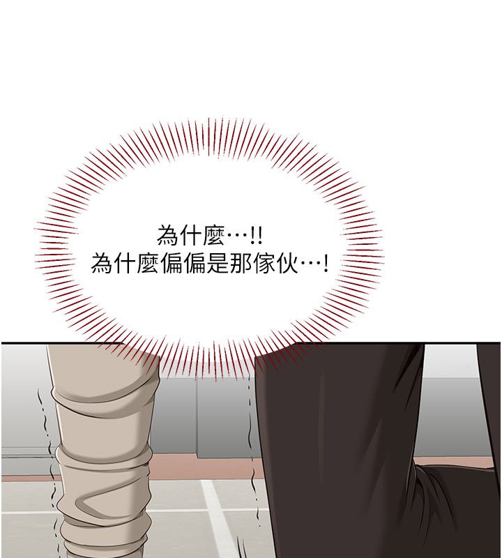 倒追游戏第51話-在KISS房和主人重逢