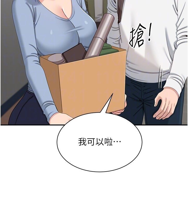 倒追游戏第51話-在KISS房和主人重逢
