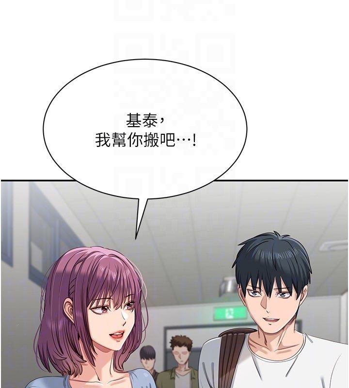 倒追游戏第51話-在KISS房和主人重逢