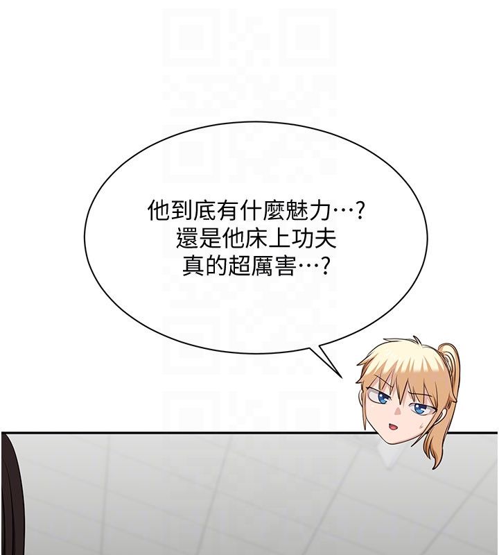 倒追遊戲第51話-在KISS房和主人重逢