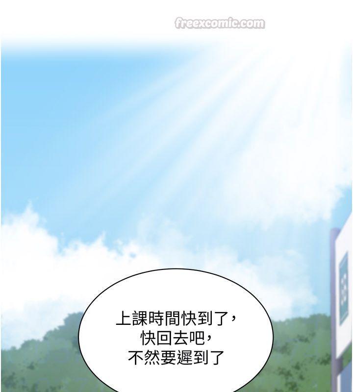 倒追游戏第51話-在KISS房和主人重逢