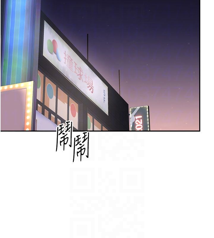 倒追游戏第51話-在KISS房和主人重逢