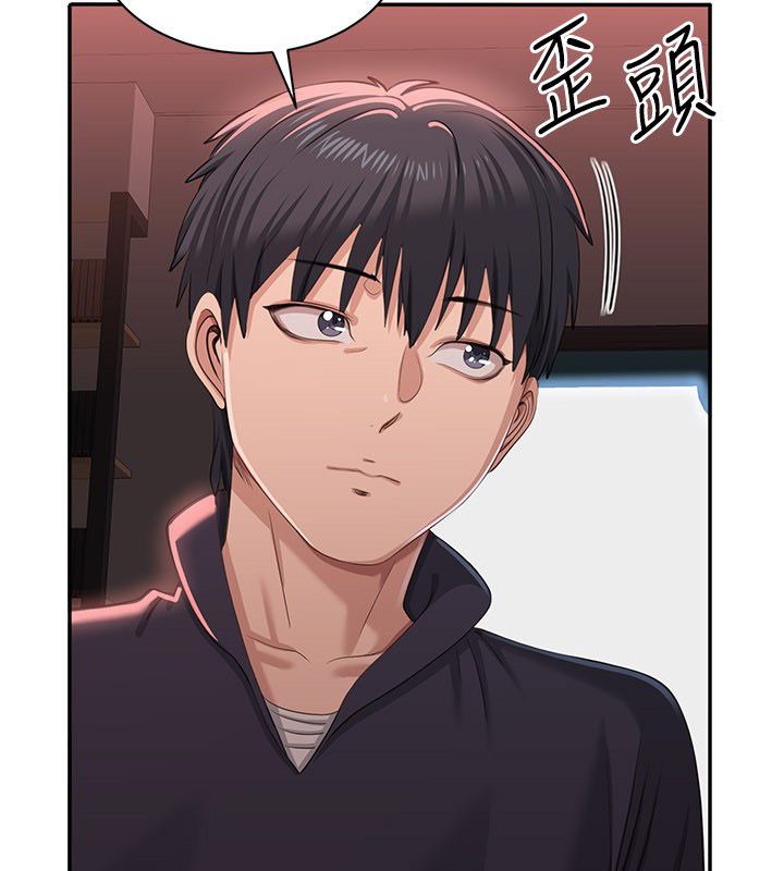 倒追游戏第51話-在KISS房和主人重逢