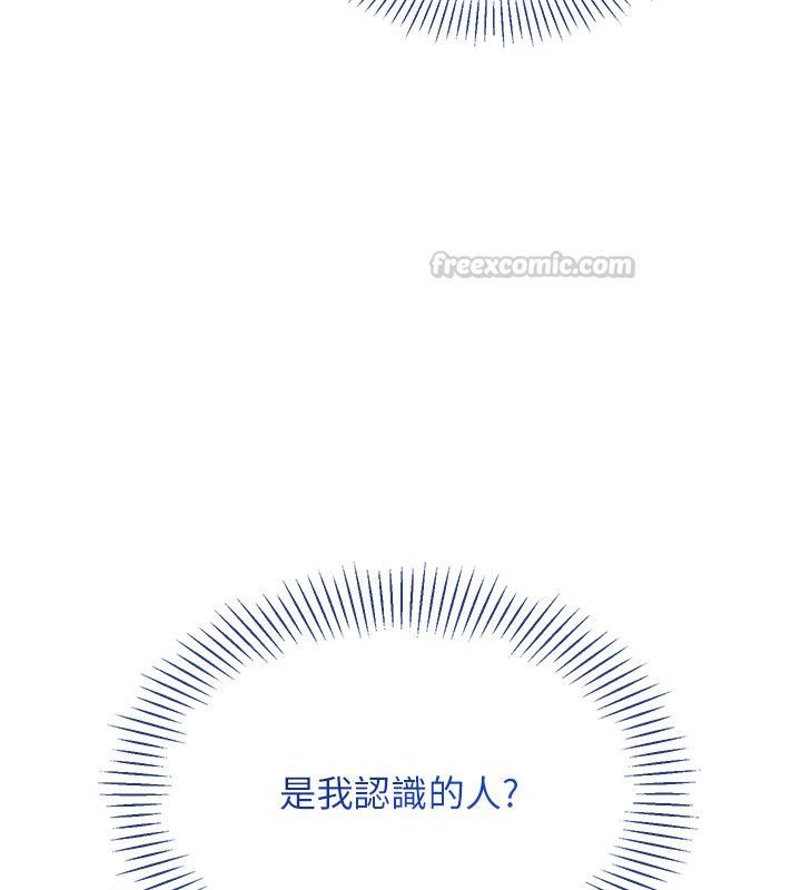 倒追游戏第51話-在KISS房和主人重逢